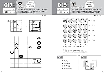 はる☆プロフィール必読！　 プロフィットジュニア+10 ゆらめく』のご紹介 | セーラー万年筆